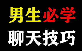 嘉诺外卖聊天记录合集-恋爱瞄社