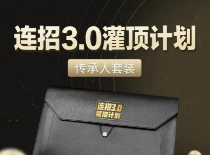 乌鸦救赎《连招3.0灌顶计划》-恋爱瞄社